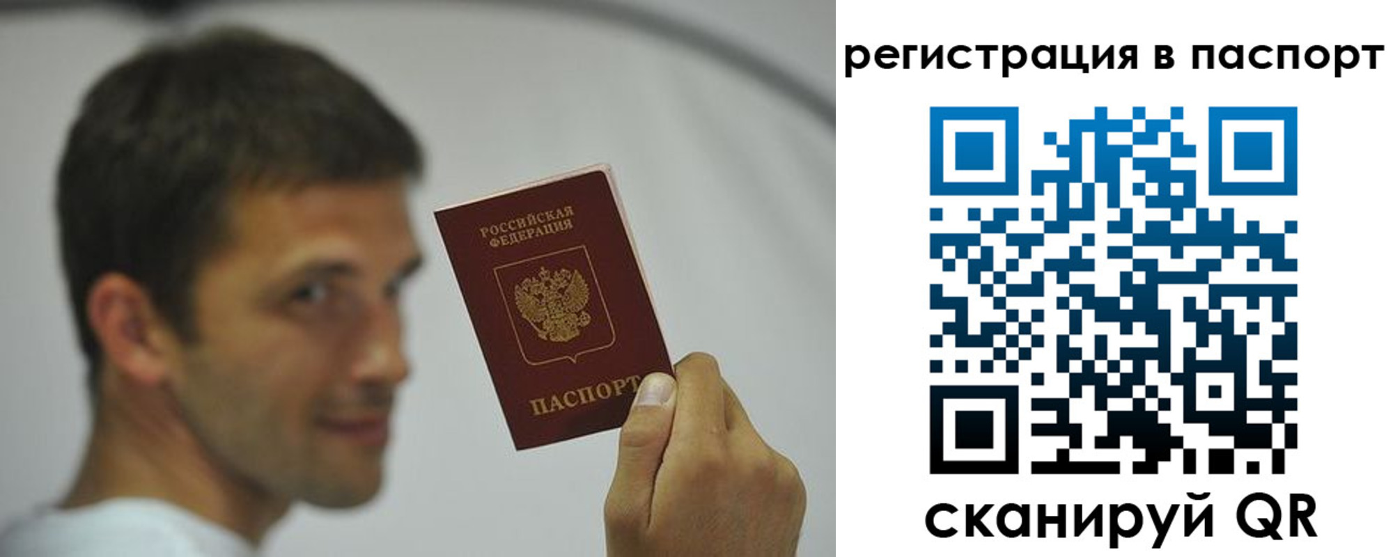 где прописаться в Вилючинске