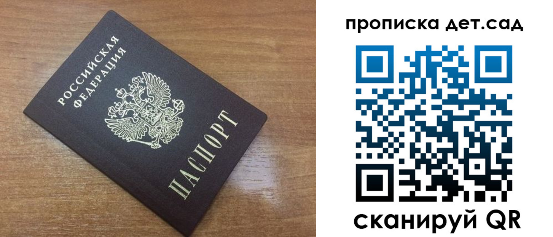пропишу в квартире в Вилючинске