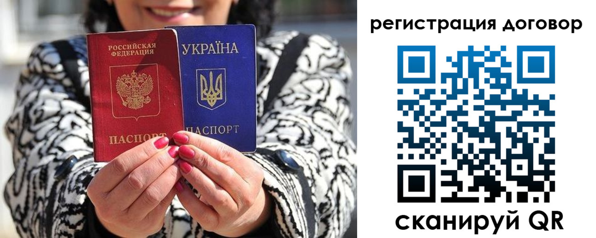 прописка для школы в Вилючинске