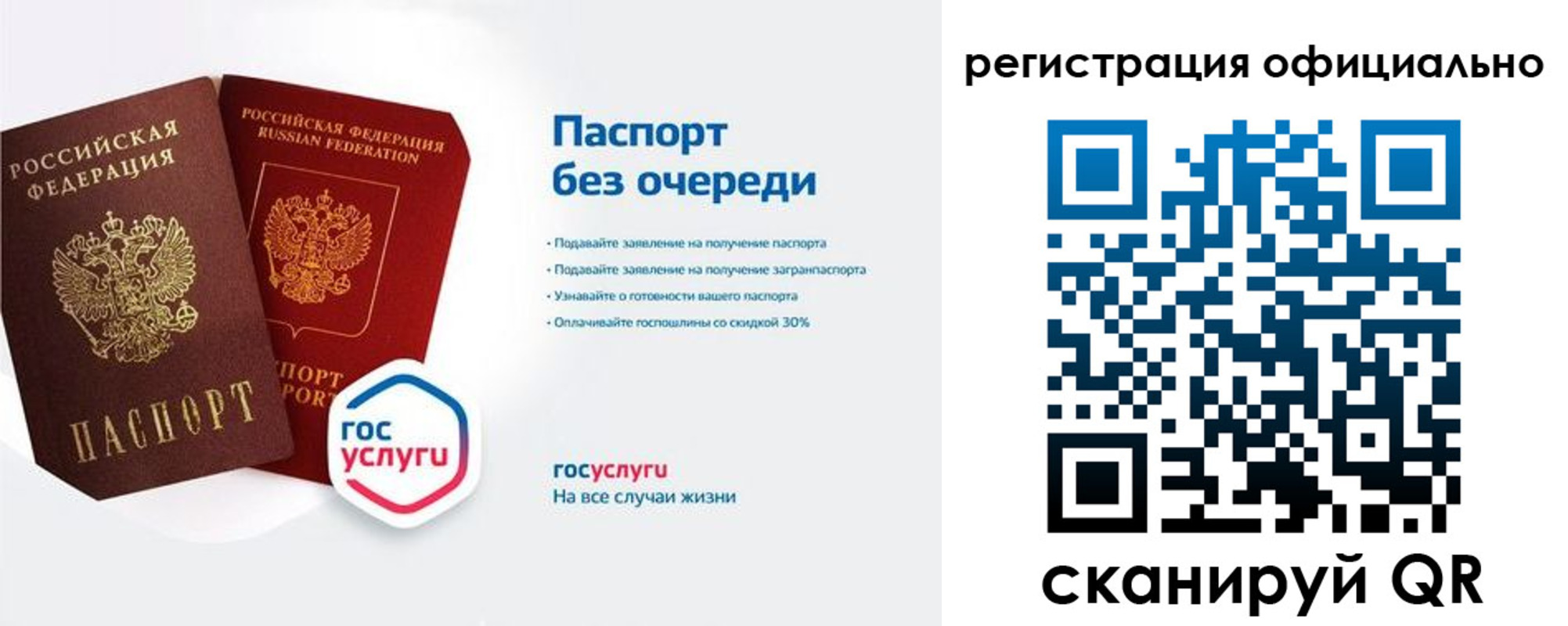 временная регистрация 2025 в Вилючинске