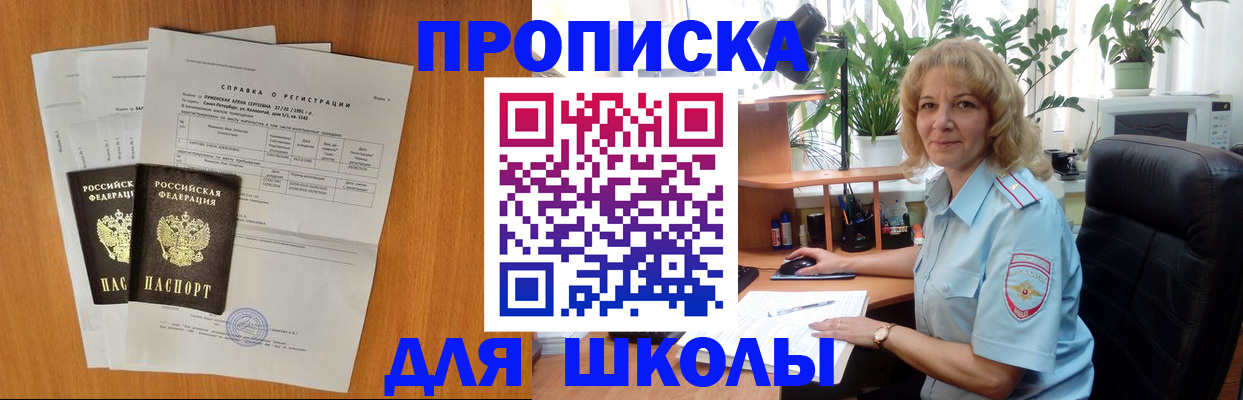 форма 3 в Вилючинске